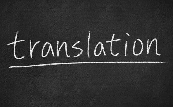 專業(yè)翻譯需具備什么資質(zhì)? 專業(yè)翻譯需具備什么資質(zhì)?