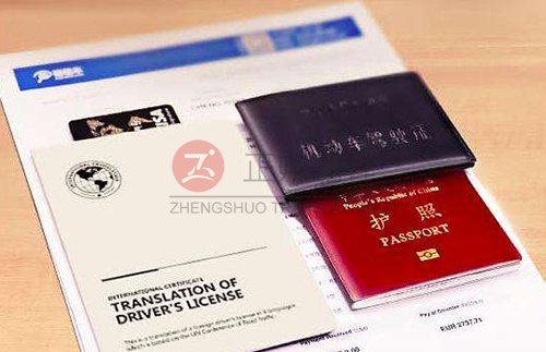 1526613634889444.jpg 駕照翻譯公司